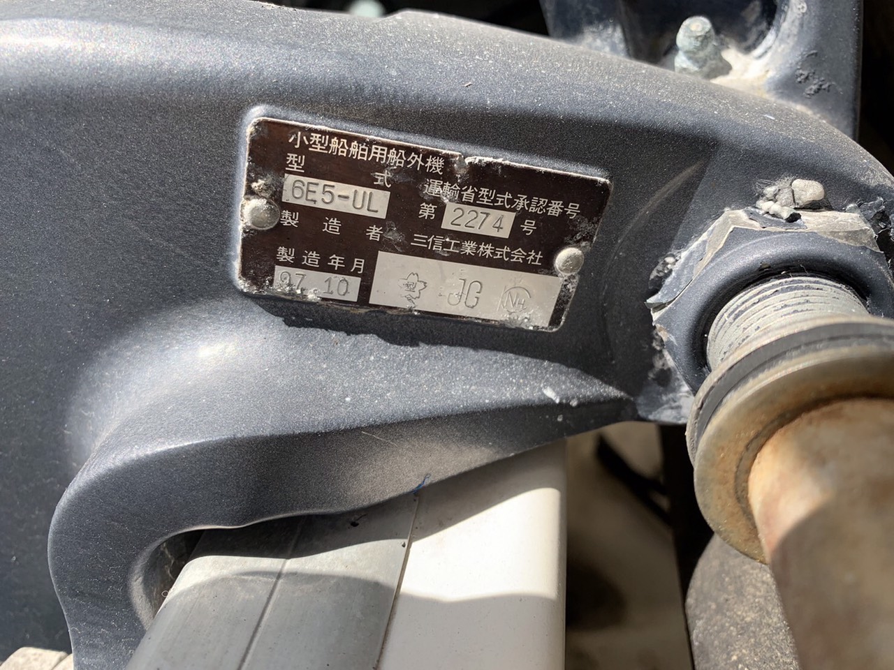 z4093604032366 0b92216556af693d4ea08f046fc2e3b0 Thuyền gia đình Yamaha SRV23 ,1 phòng ngủ full toilet